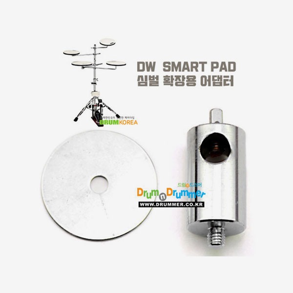dw 디더블유 DWSMPADMA Dual Mounting Adapter