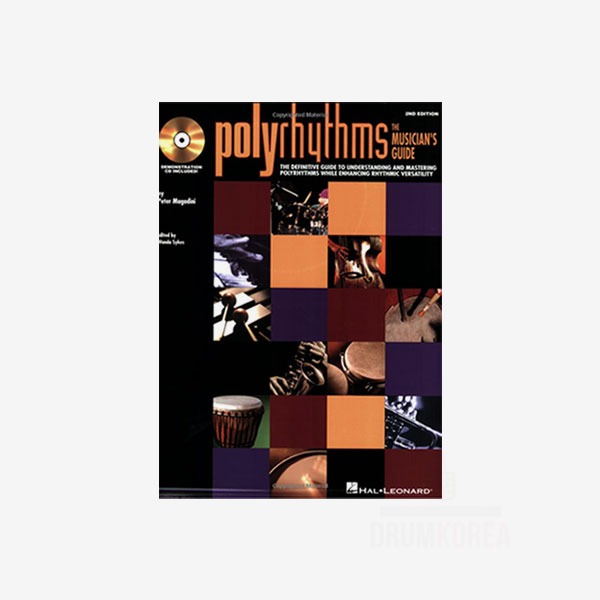 폴리리듬 뮤지션 가이드 드럼교본 Polyrhythms - The Musician&#039;s Guide